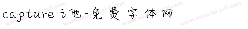 capture i他字体转换